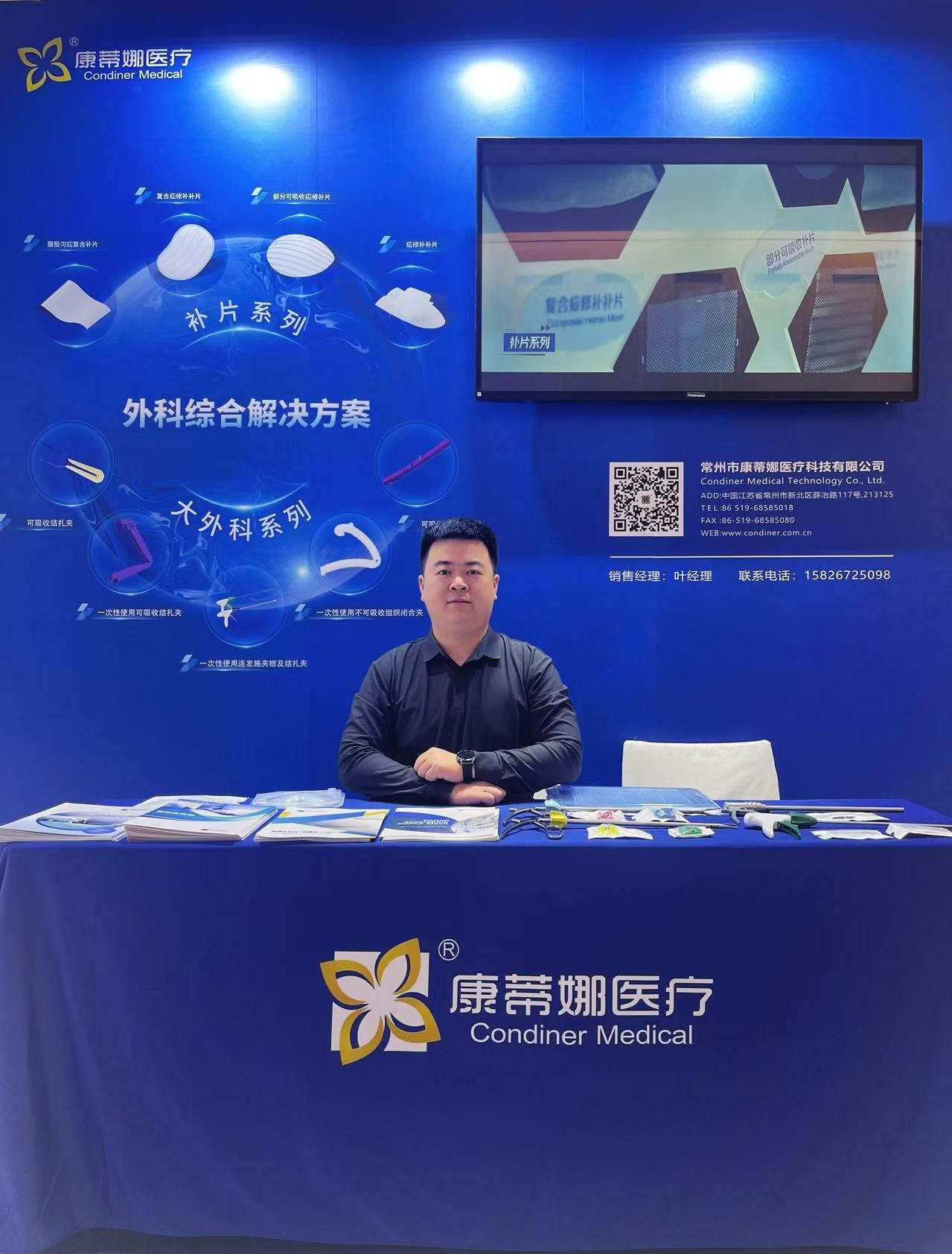 微信图片_20250421082713.jpg