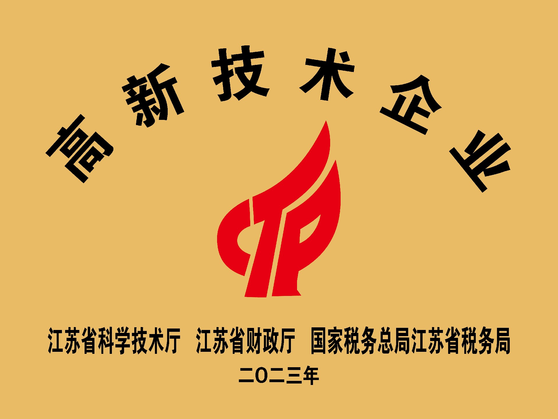 微信图片_20260317091849_308_916.jpg