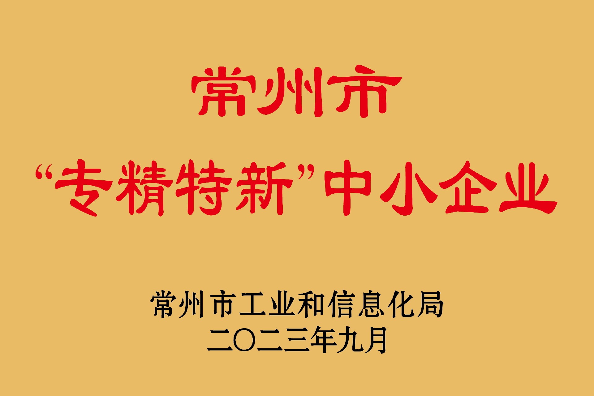 微信图片_20260317091849_308_916.jpg
