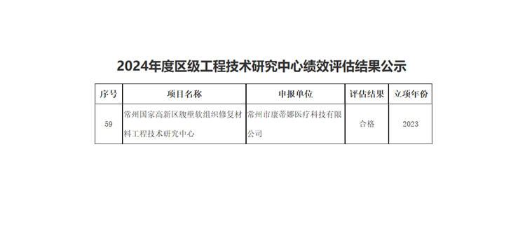 微信图片_20260317091849_308_916.jpg