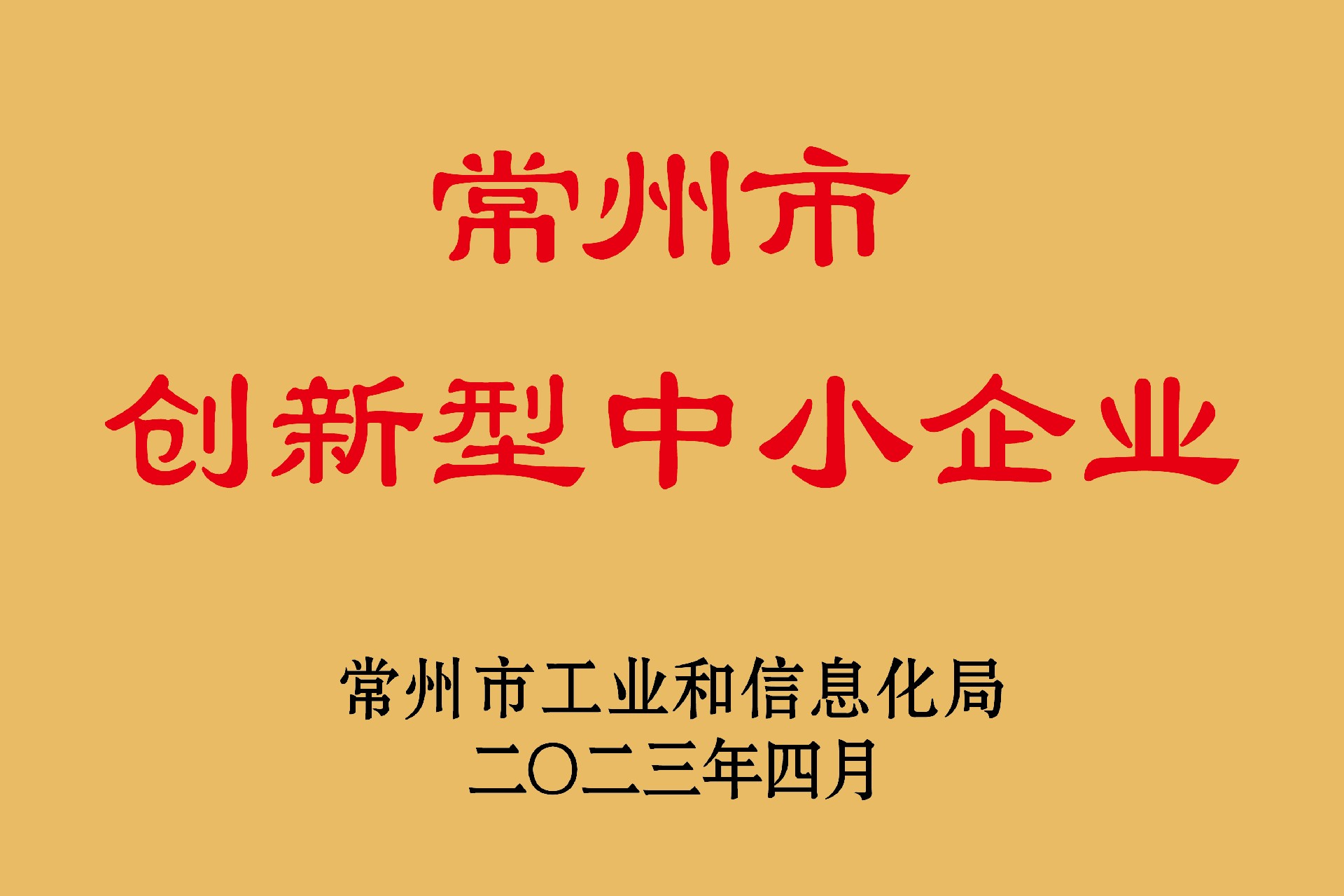 微信图片_20260317093215_316_916.jpg