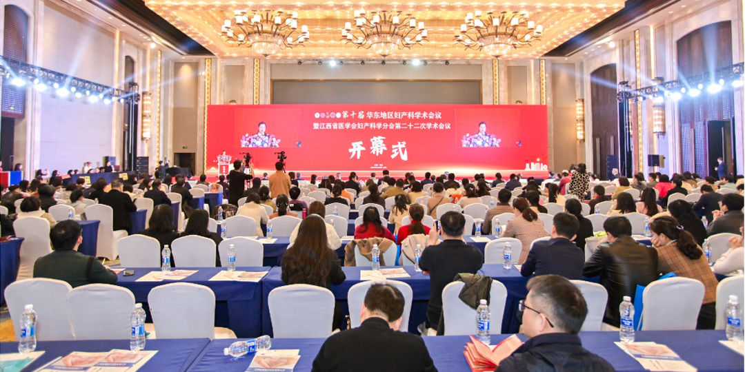盆底探微 学术织锦 | 康蒂娜医疗3月学术会议精彩回顾