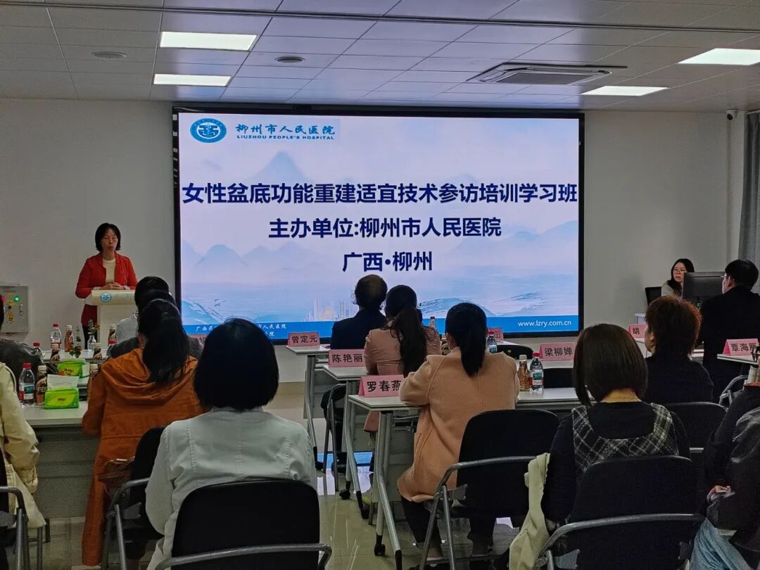 金秋聚势·盆外共融 | 学术经纬赋能临床创新