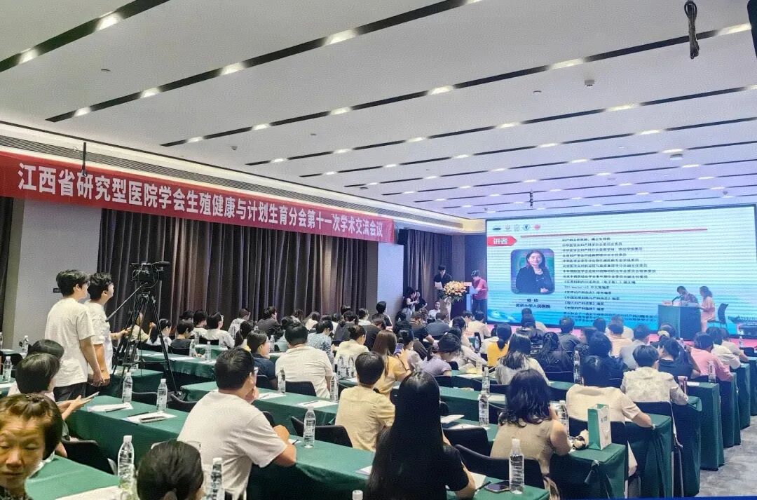 多城聚智·妇外同辉 | 以会议接力推动临床创新共生