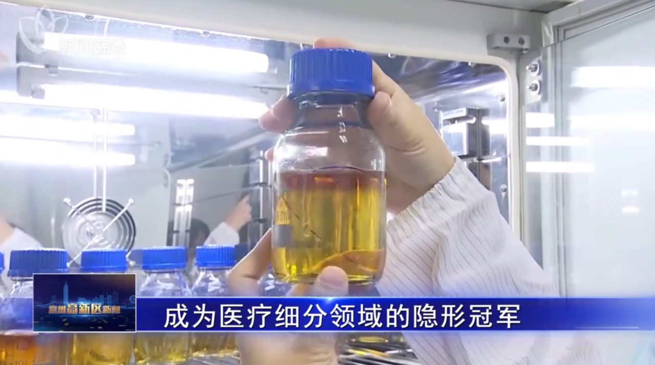 《常州电视台——康蒂娜高企备案公示报道》