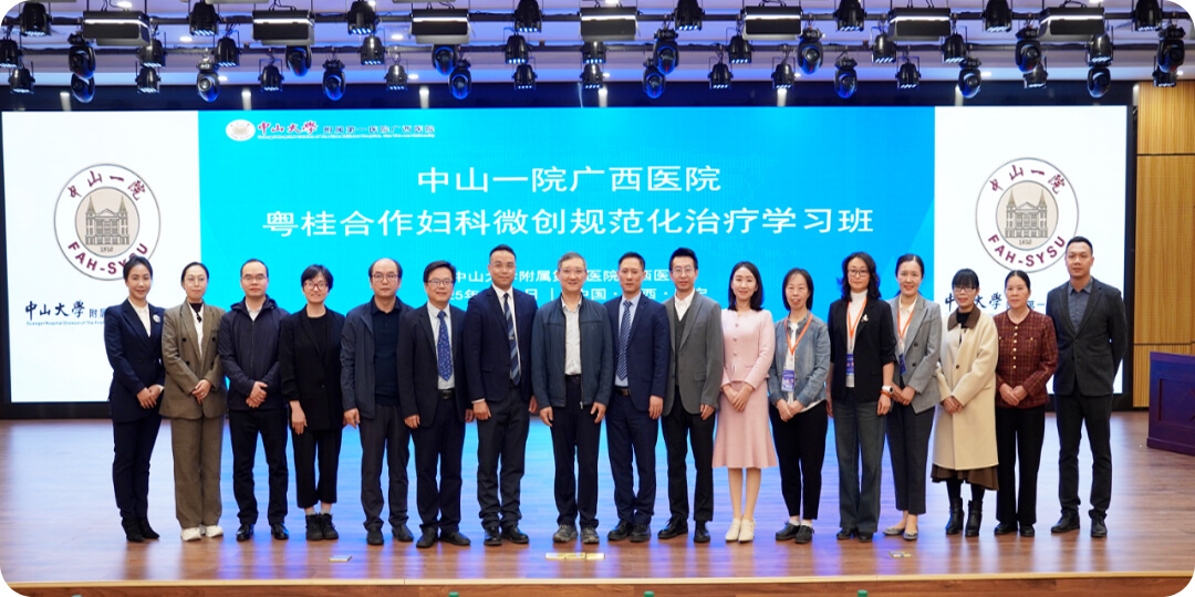 盆底探微 学术织锦 | 康蒂娜医疗3月学术会议精彩回顾