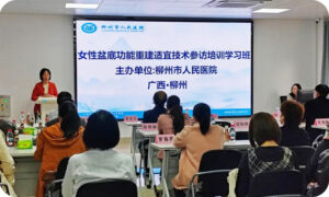 万象 “术” 新·共探 “外” 界 | 多城联动外科盛宴启幕，手术直播与学术论坛双线赋能解锁学术新篇