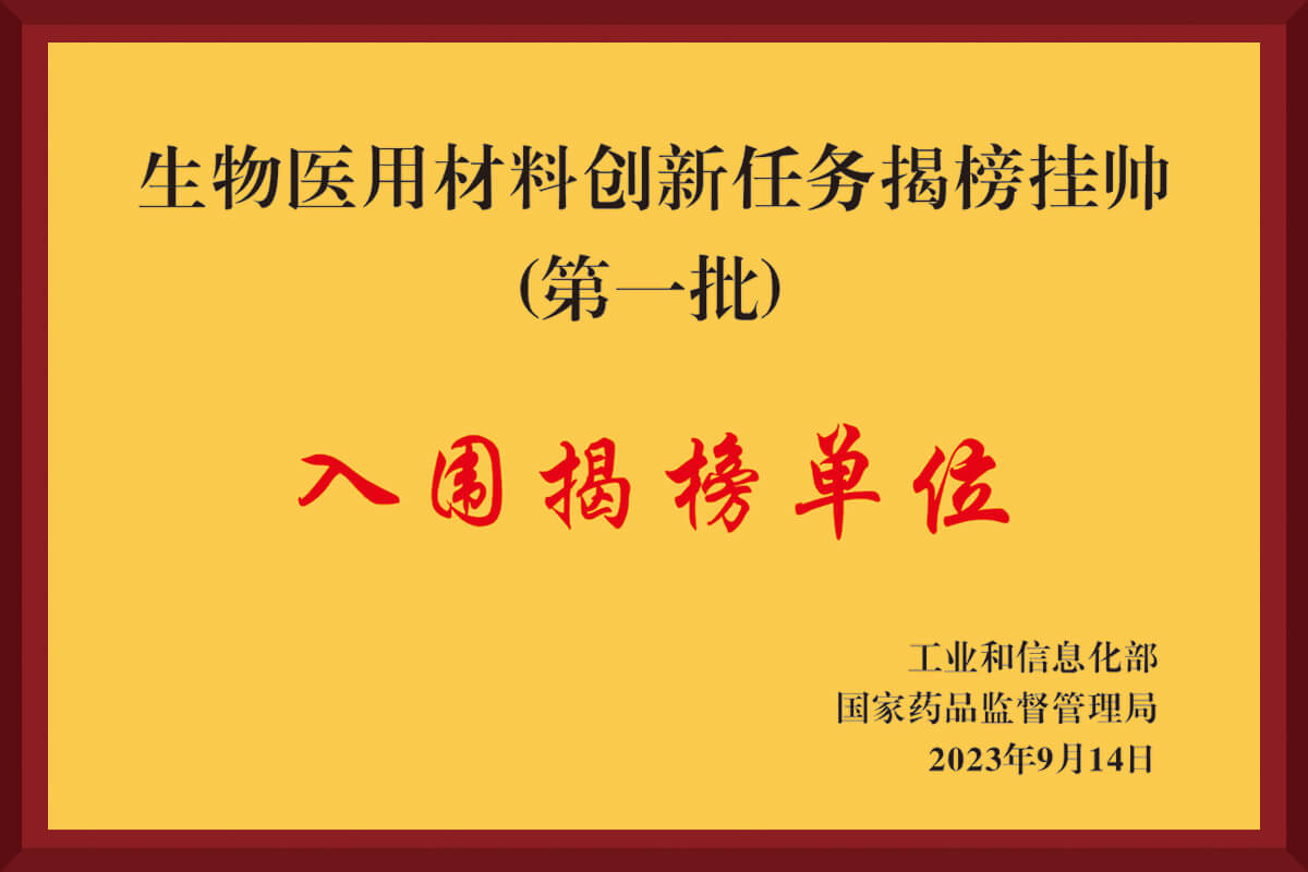荣誉证书