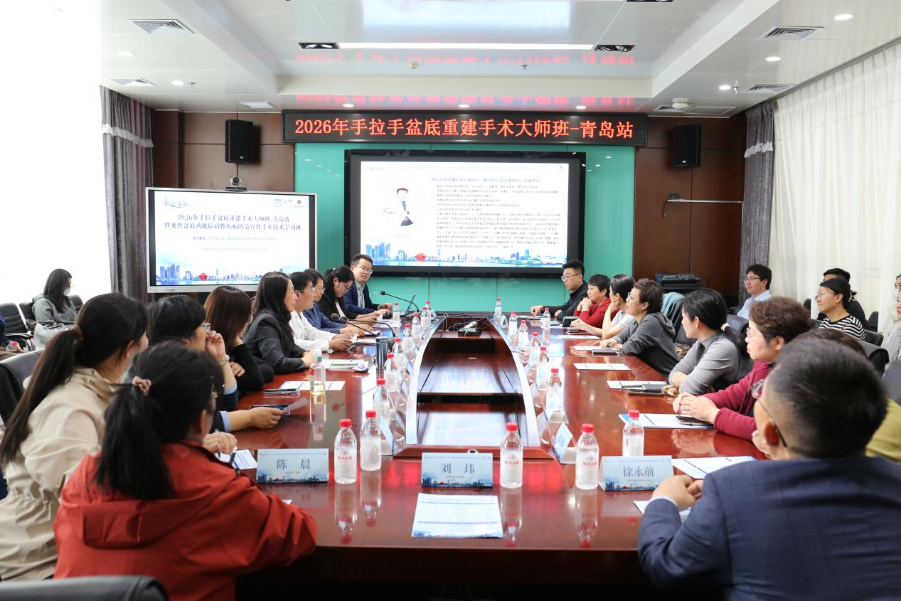 荟聚大咖，赋能临床 | 跨越多地学术联动，助推专科稳步发展