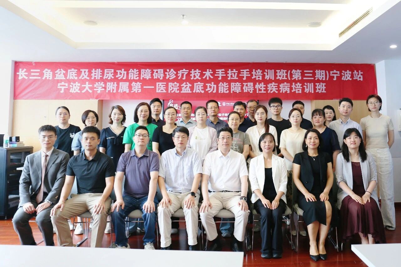 南北论道 术以致远 | 蒂造・术说连甬站圆满收官
