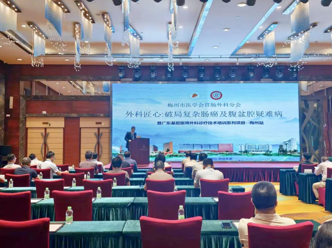 跨越四省，赋能外科 | 康蒂娜医疗携全线外科产品矩阵，亮相多场高规格学术会议